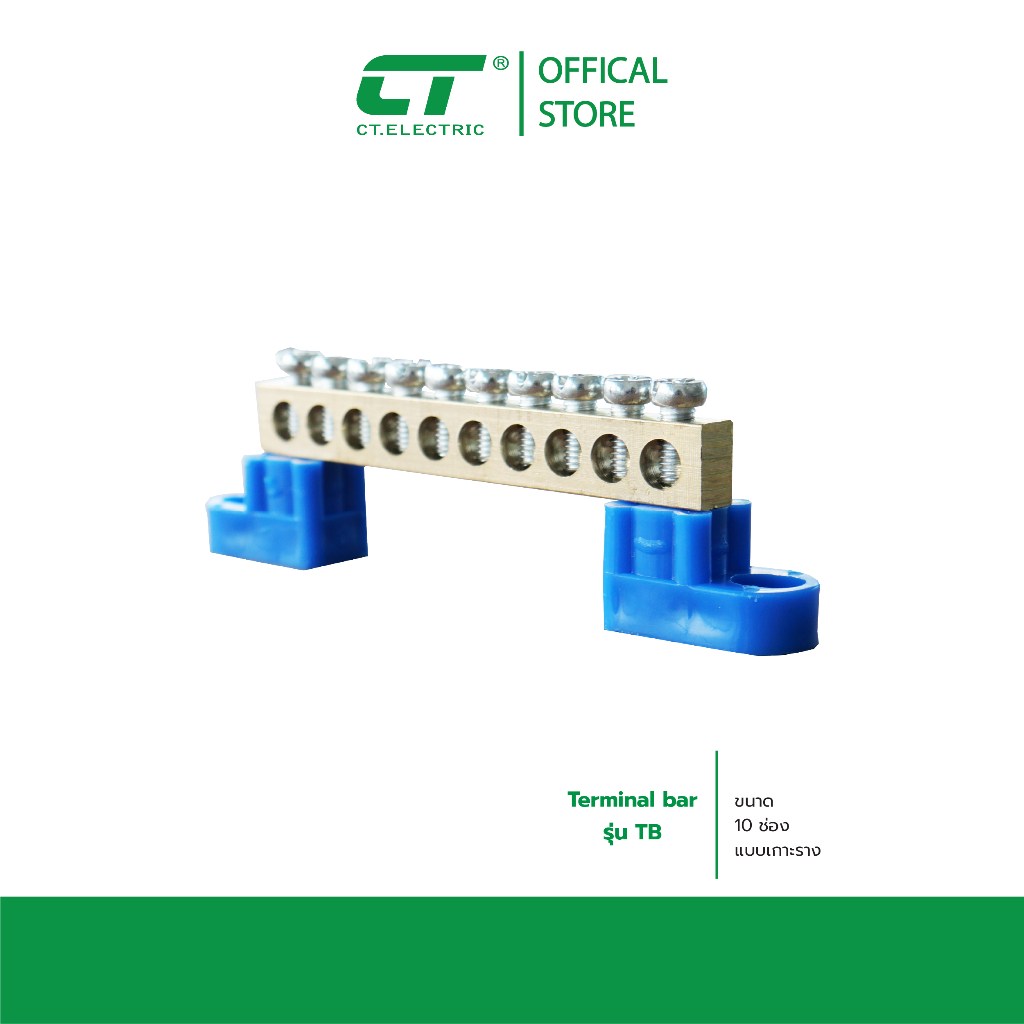 Terminal bar บาร์กราวด์ บัสบาร์ เทอร์มินอลต่อสายไฟ เทอร์มินอลกราวด์ ขนาด 6x9 และ 12x8 4-12 ช่อง CT ELECTRIC - รูปที่ 3