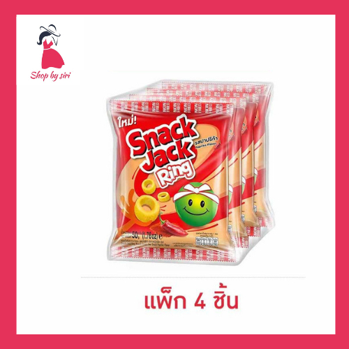 สแน็คแจ๊ค ริง ขนมถั่วลันเตาอบกรอบ รสปาปริก้า 50 กรัม (แพ็ก 4 ชิ้น)
