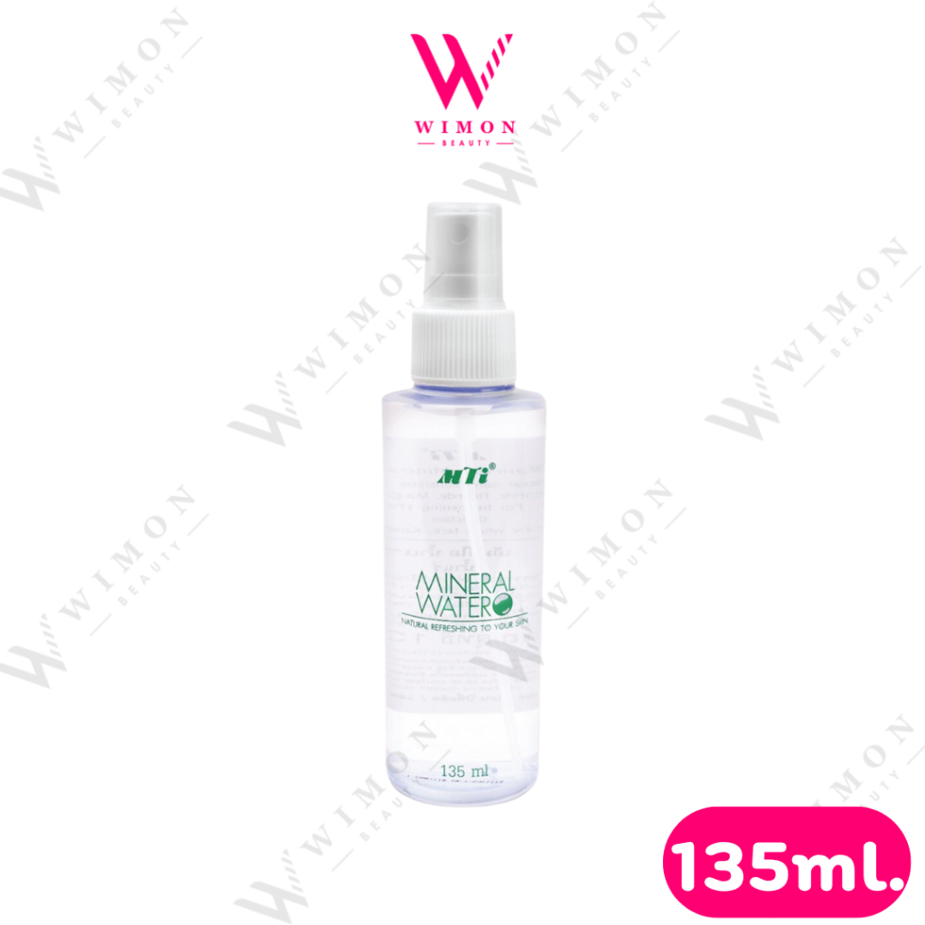 MTI mineral water 130ml. เอ็มทีไอ มิเนอร์แรล วอเตอร์ น้ำแร่ /16453
