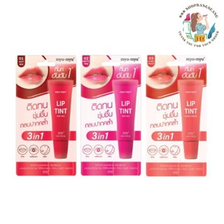 ลิปทินท์บำรุงริมฝีปาก มิว-มิว ลิป ทิ้นท์ MYU-MYU Lip Tint 10…