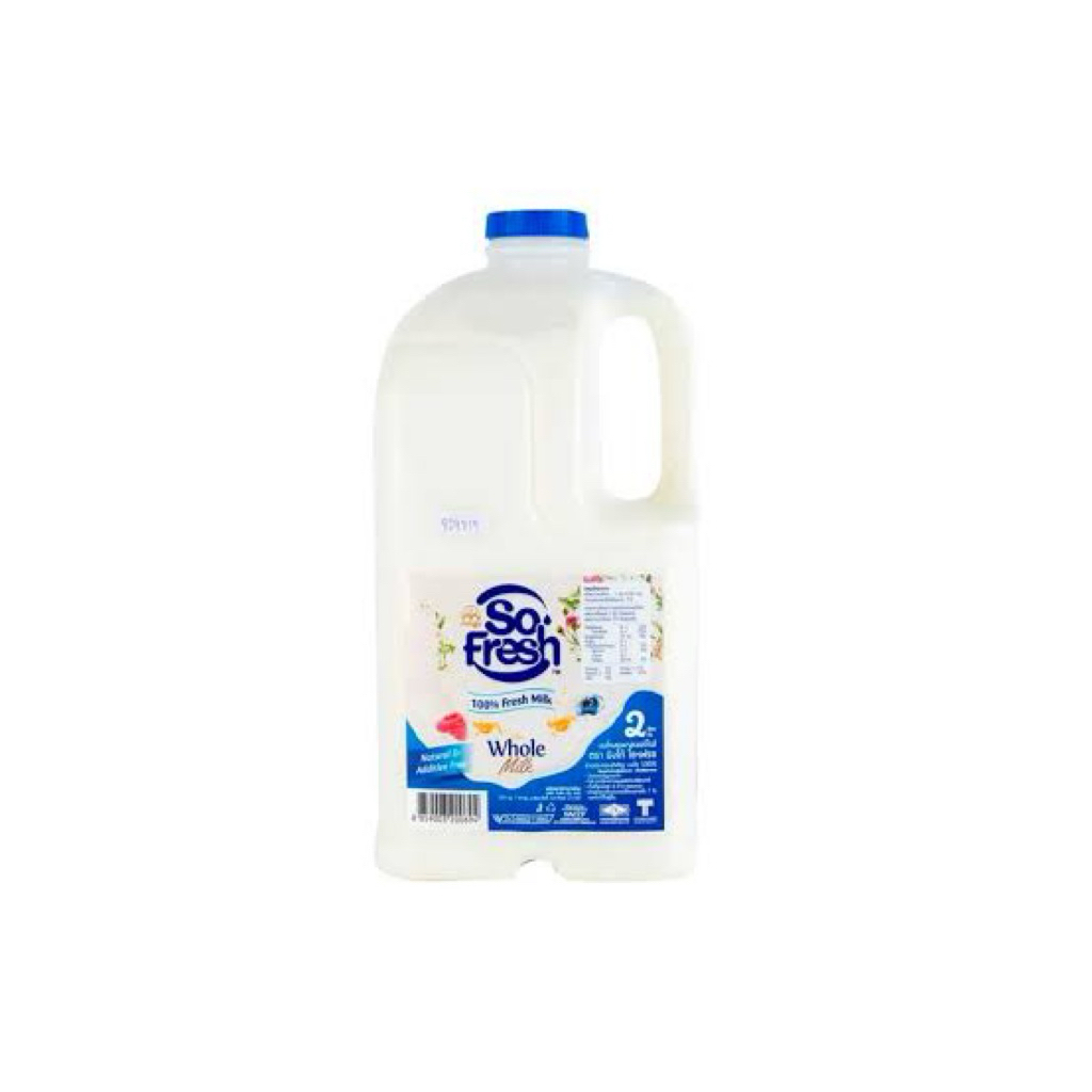 So Fresh โซเฟรชน้ำนมโคสดพาสเจอร์ไรส์ 2ลิตร