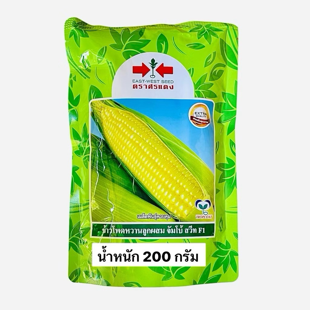ศรแดง ข้าวโพดหวาน สวีทจัมโบ้ (ขนาด 200 กรัม) อายุยาว 12/69