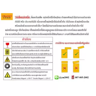 แม่เหล็กถาวรสี่เหลี่ยมสีดำFerrite 40x20x10,40x25x10,40x40x10,50x50x25มิล