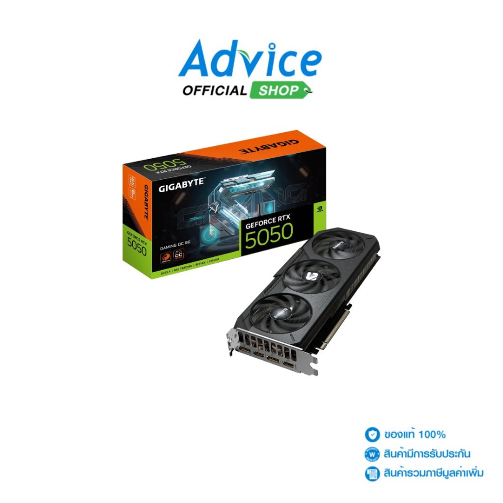 GIGABYTE VGA GEFORCE RTX 5050 GAMING OC - 8GB GDDR6 (REV. 1.0) - A0171374