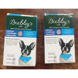 BN-2008 Bubby’s (บับบี้ส์) ผลิตภัณฑ์กำจัดฑ์กำจัดเห็บ พร้อมส่ง