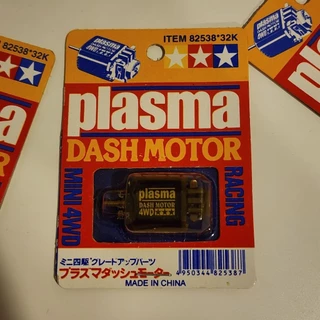 มอเตอร์ Plasma Dash Motor สำหรับ รถ Mini 4wd Tamiya mini4wd Motor รถแข่ง ตราดาว สต๊อกเก่า งาน Made in China