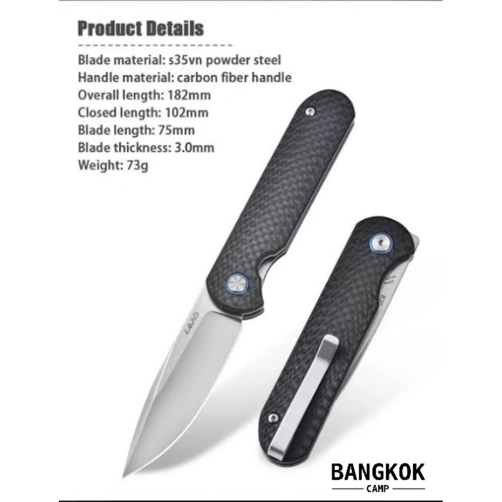 [Genuine] มีดพับ LAND 830 ใบS35VN ด้ามคาร์บอนไฟเบอร์
