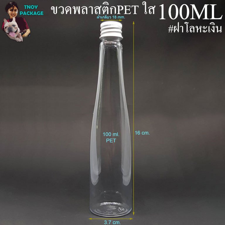 ขวด 100 มล. (100ใบ) ขวดพลาสติก100ml ขวดPet 100cc จุกno.3 / จุกรู + ฝาโลหะ  (ส่งทุกวัน จ-อ-พ-พฤ-ศ-ส)