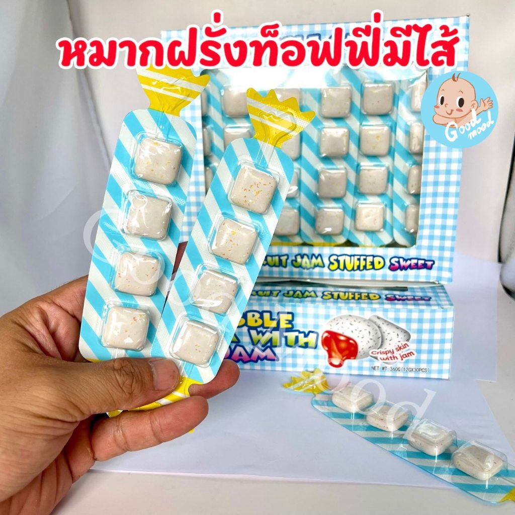 (อย.ไทย) หมากฝรั่งท๊อฟฟี่มีไส้ 1กล่อง 30ชิ้น