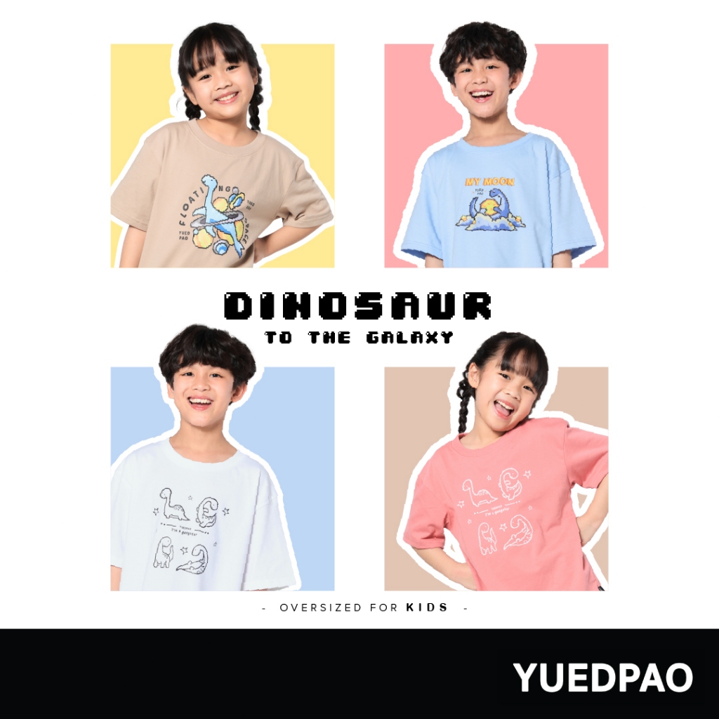 Yuedpao Oversize Screen Kids เสื้อยืดเด็ก สีสดใส ผ้านุ่ม สัมผัสเบาสบาย Dinosaur to the Galaxy (A)