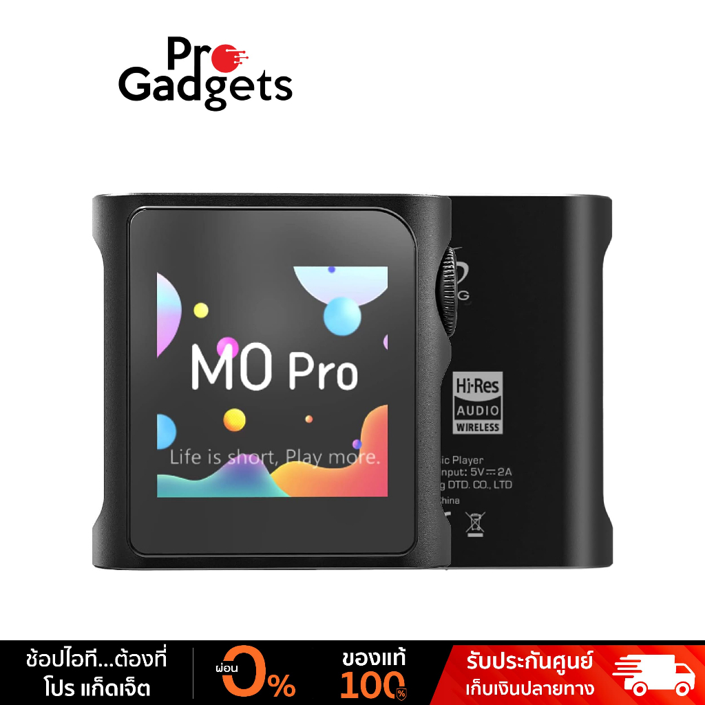 Shanling M0 PRO เครื่องเล่นเพลง ขนาดพกพา