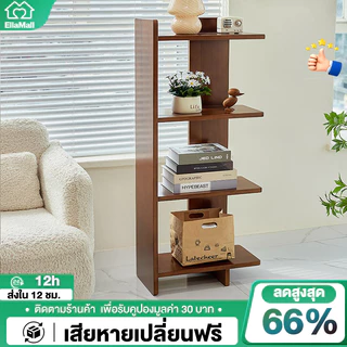 EM ชั้นวางของ ชั้นวางไม้ 120cm ชั้นวางหนังสือ ชั้นวางจอแสดงผล สีขาว/สีดำ/สีไม้ wooden bookshelf