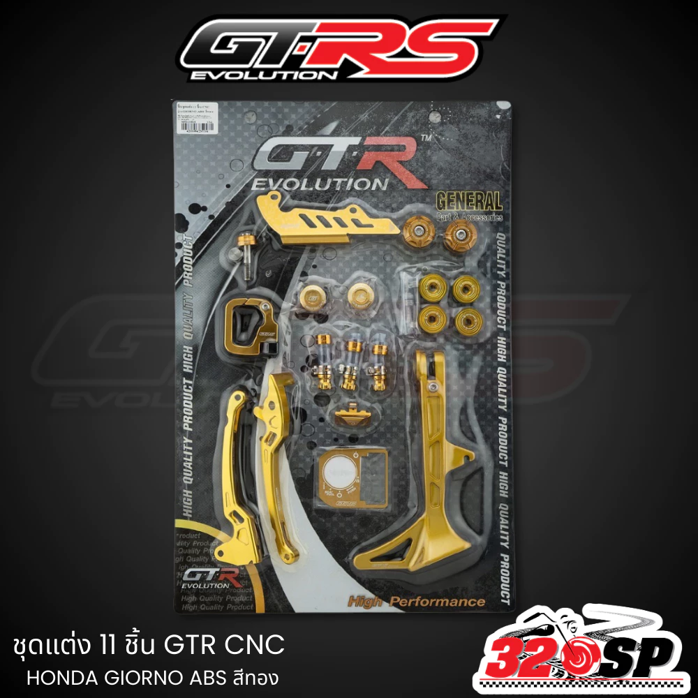 ชุดอะไหล่แต่ง 11 ชิ้น GTR CNC HONDA GIORNO125 ABS/CBS thumbnail 3