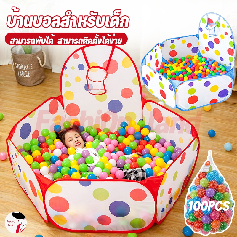 เต้นท์เด็กบ้านบอลลายจุด น่ารัก สำหรับเด็ก มีตาข่ายนิรภัยสำหรับการมองเห็นการเล่นเด็ก ขนาด120X75X60ซม