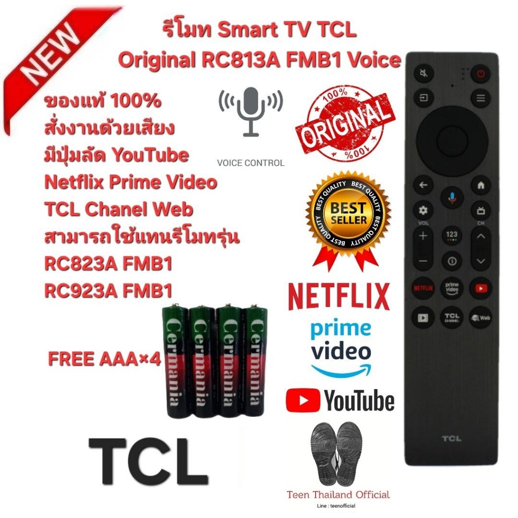 Free AAA×4 TCL รีโมท Smart TV Original RC813A FMB1 Voice สั่งงานด้วยเสียง Netflix YouTube ส่งทุกวัน