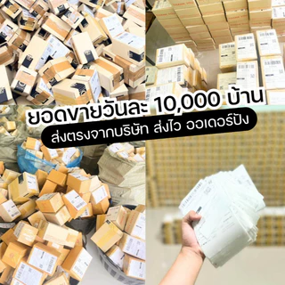 [ตะกร้าเจ้าของแบรนด์] Enchant คละกลิ่น Enchant และ Winni Fred น้ำหอมผู้หญิง โปร1แถม1 หอมตลอดวัน