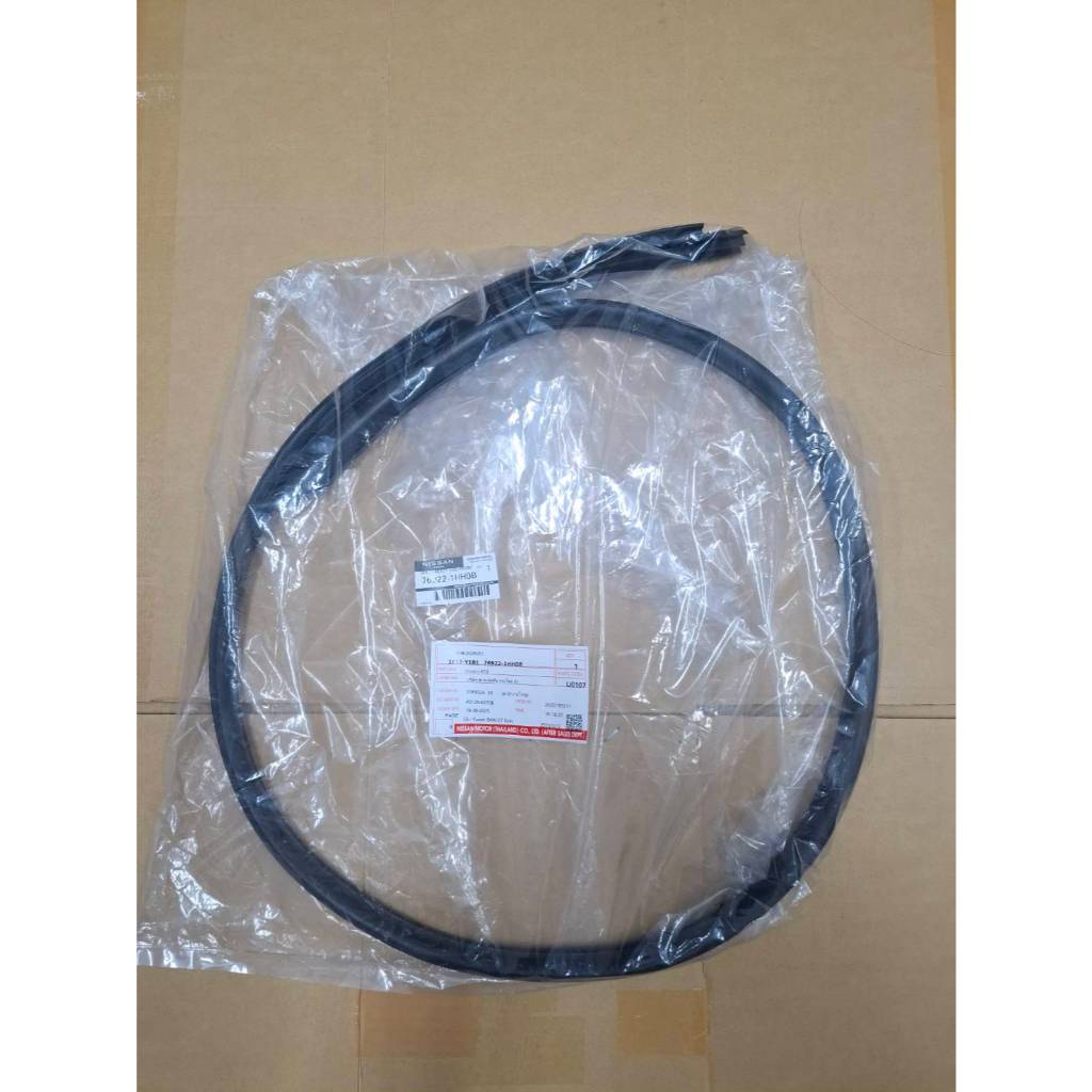 ยางกระดูกงูหน้าซ้าย NISSAN MARCH K13 76922-1HH0B WELT-BODY SIDE,FRONT LH K13