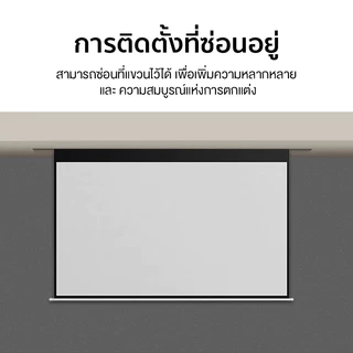 จอโปรเจคเตอร์ไฟฟ้า หน้าจอโปรเจ็กเตอร์ ไฟฟ้า หน้าจอโปรเจคเตอร์ รีโมทคอนโทรล หน้าจอฉายภาพ 16:9 มี