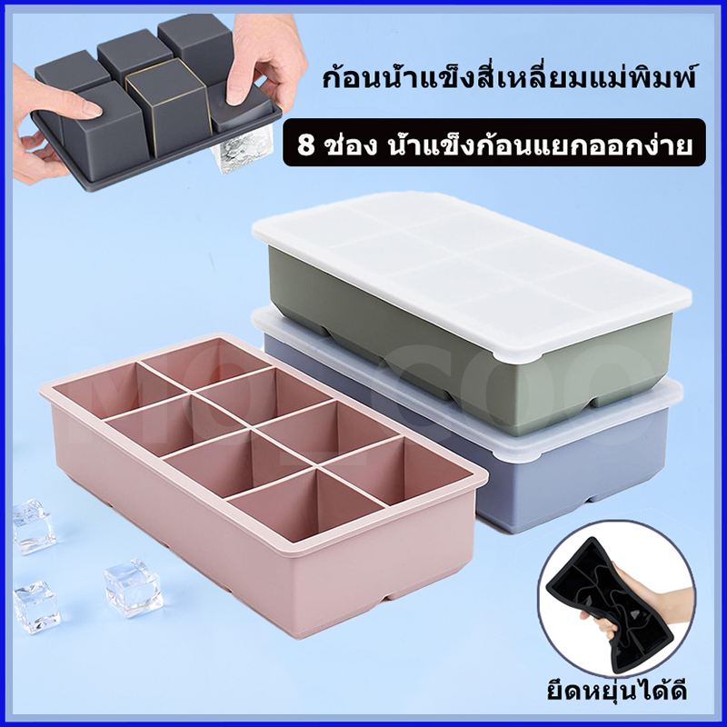 แม่พิมพ์น้ำแข็งซิลิโคนขนาดใหญ่ ก้อนน้ําแข็ง แม่พิมพ์ถาดน้ําแข็ง ถาดน้ำแข็ง แม่พิมพ์ถาดสี่เหลี่ยม แบบใช้ซ้ําได้ ปล่อยง่าย