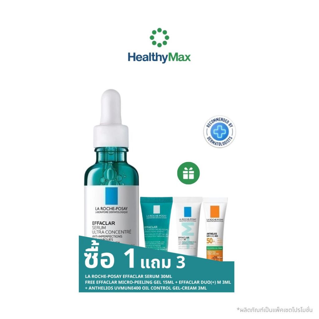 La Roche-Posay EFFACLAR SERUM 30ml. free Effaclar Micro-peeling Gel 15ml+Effaclar DUO+M 3ml+Anthelio