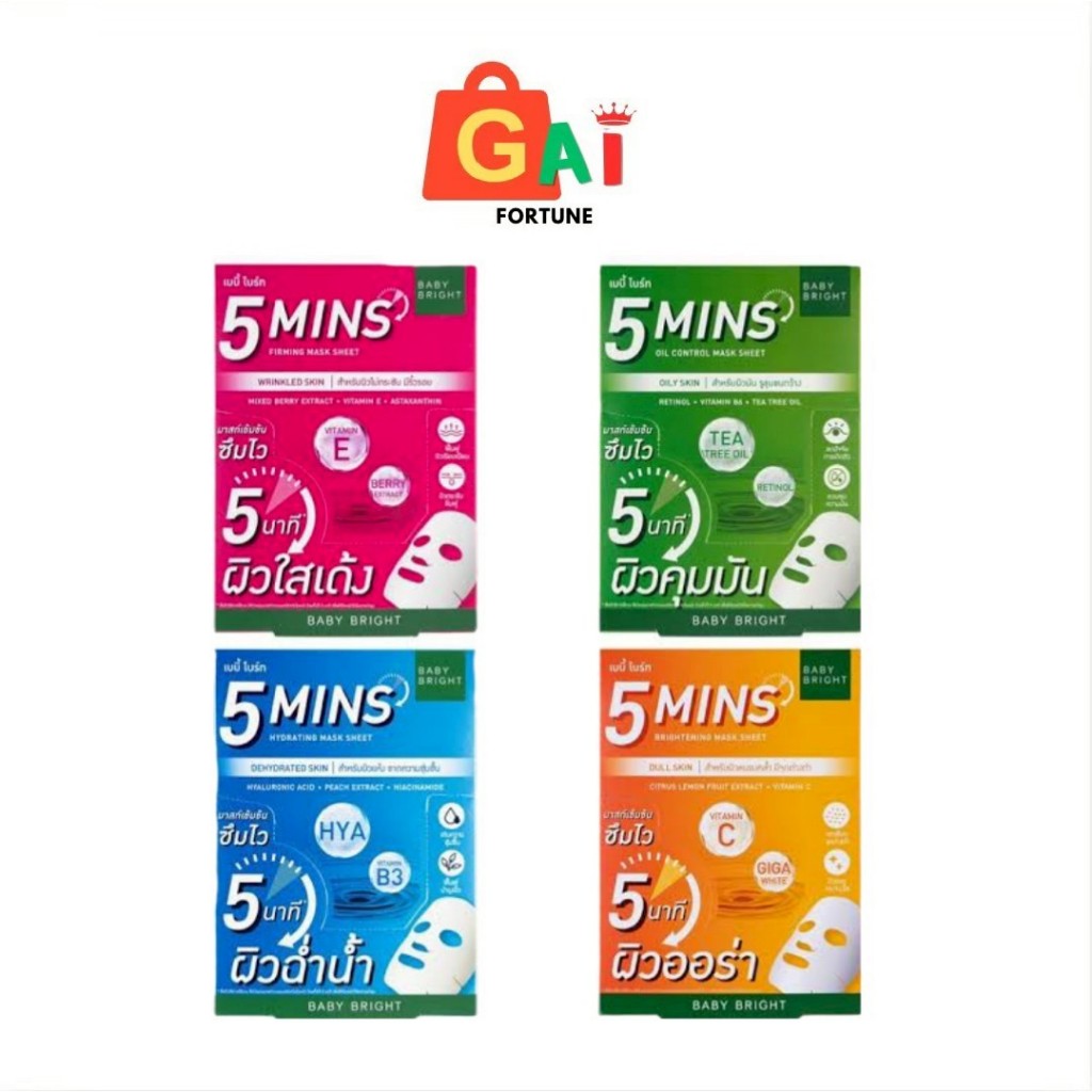 [1กล่อง6ซอง]Baby Bright 5 Mins Brightening Mask Sheet 18g.