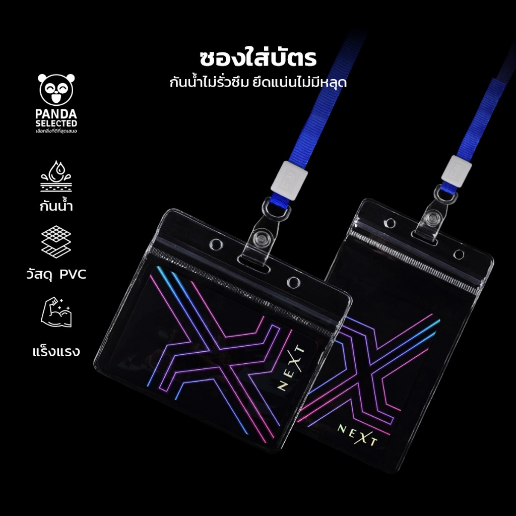 Pandaซองใส่บัตรพนักงาน บัตรนักเรียน โปร่งใสรอบด้าน มาพร้อมเชือกคล้องคอ กันน้ำ กันฝุ่น