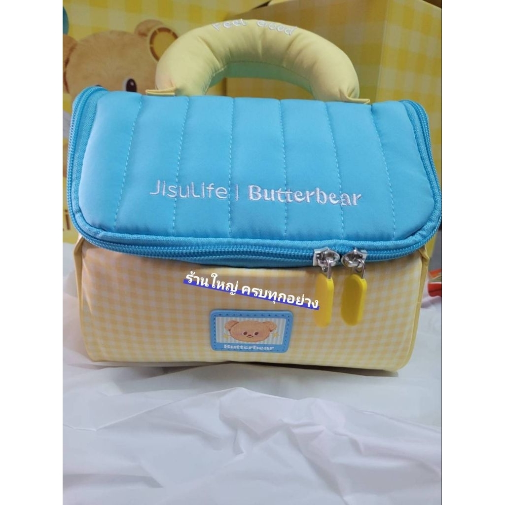 Butterbear แยกขาย เป็นชิ้น ของใหม่มือ 1ทุกชิ้น ของแท้ 100%