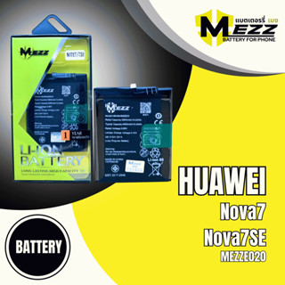 แบตเตอรี่ สำหรับ HUAWEI Nova7/Nova7SE
