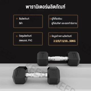 💪ดัมเบลหกเหลี่ยม💪สองต่อการสั่งซื้อ5 kg 10 kg 12.5 kg 15 kgดัมเบลยาง หกเหลี่ยม ดัมเบลหกเหลี่ยมหุ้มยาง
