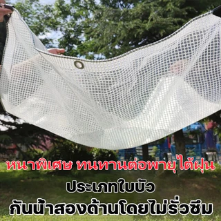 กันน้ำกันฝน100%พลาสติกใส ผ้าใบใส ผ้าใบกันแดดกันฝน PE PVC ผ้าใบกันแดดฝน /ผ้ากันฝนแบบใส