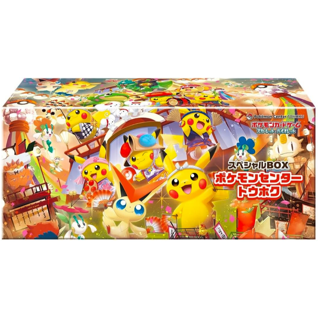 Pokemon card game Scarlet & Violet Special Box Pokemon Center Tohoku factory sealed box