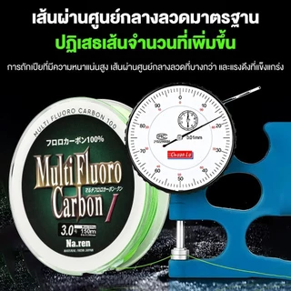 100M PE 8X เอ็นตกปลา แบบเชือกถัก 8 แกน สําหรับตกปลา 7.6-45 กก.คุณภาพญี่ปุ่น สายตกปลา 12-50LB อัพเกรดสายหลักคว