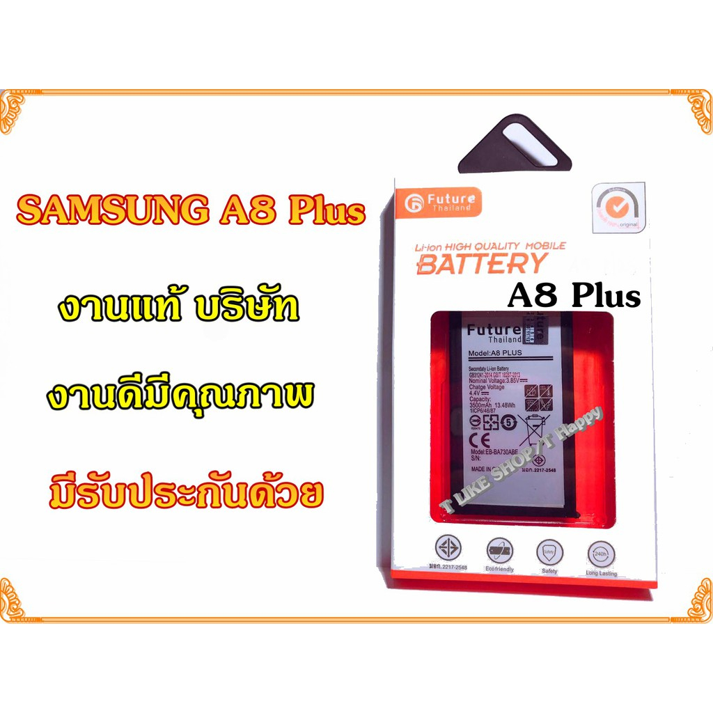 แบตเตอรี่  A8 Plus A730F A730FD แบต A8 Plus แบต A730 แบต A730FD Battery A8Plus