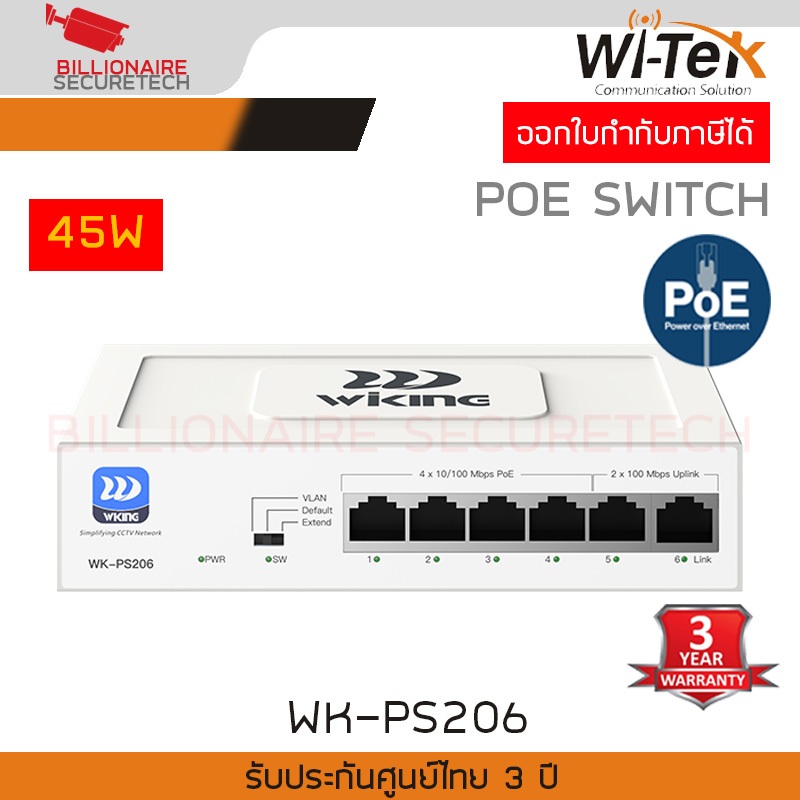 WI-TEK WK-PS206 POE SWITCH 4POE+2UPLINK 10/100Mbps RJ45 Port 45W BY BILLIONAIRE SECURETECH