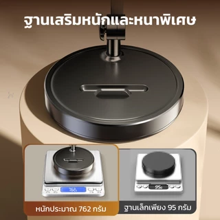 Phone & Tablet Desk Holder ขาตั้งมือถือ แท็บเล็ต ปรับองศา360° วัสดุคาร์บอนสตีล