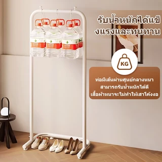 Sweven Home ที่แขวนผ้า ลาวตากผ้า ราว ราวเเขวนผ้าเหล็ก ดีไซน์เรียบง่าย อเนกประสงค์ เเข็งเเรง สามารถประกอบเองได้ง่ายๆ