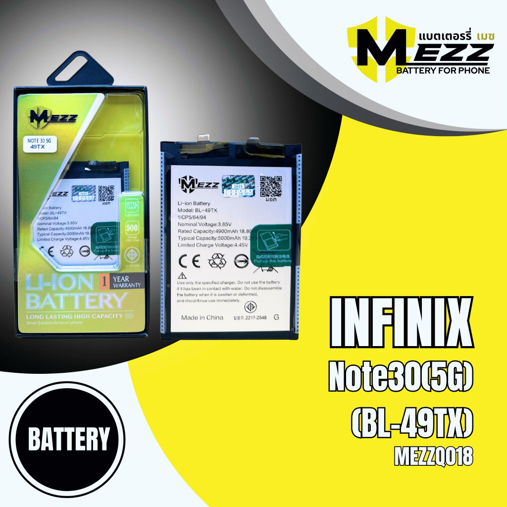แบตเตอรี่ สำหรับ INFINIX Note30(5G)(BL-49TX)