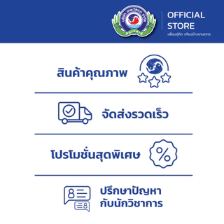 ซินแทค ขนาด 500 ซีซี.│ หญ้าตีนติด หญ้าชันกาด หญ้าปากควาย│ เทพวัฒนา ตราปลาคู่ │ ยากำจัดหญ้า สารป้องกันกำจัดวัชพืช