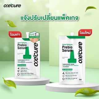 เซ็ท 6 แถม 1 สุดคุ้ม อ๊อกซีเคียว แอคเน่ ดีเฟนส์ พรีไบโอ เซรั่มชนิดซอง 5 มล. Oxe'cure Pre Bio serum 5 ml.