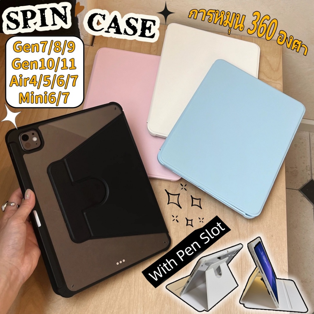 เคส iPad หมุนได้ 360 องศา สําหรับ iPad Gen10 Pro 11 Air4 Air5/6/7 Gen9 Gen8 Gen7 10.2 Gen6 Gen5 Air3