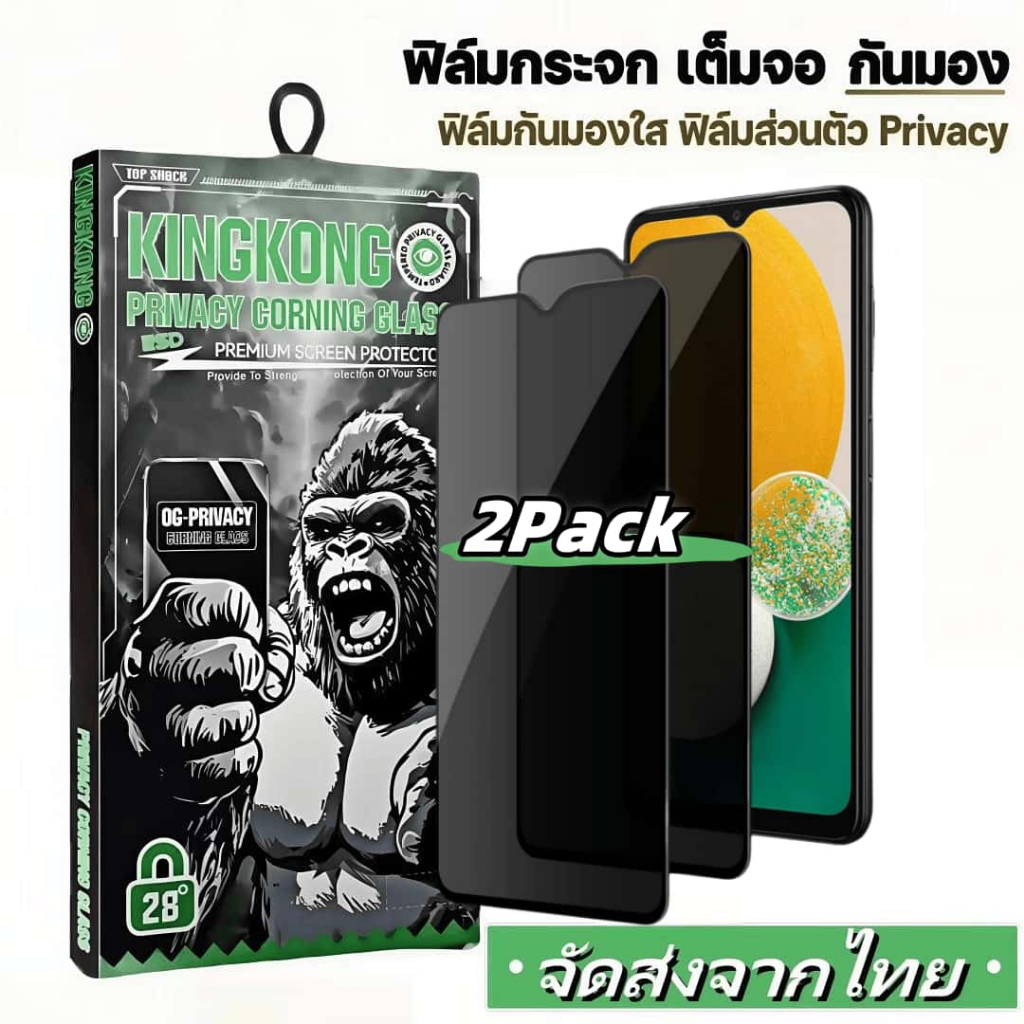 [2 Pack] ฟิล์มกระจก กันมอง สำหรับ Samsung F02S F12 F13 F15 F22 F23 F41 F42 F54 F62 J4 J6 Plus 4G 5G 