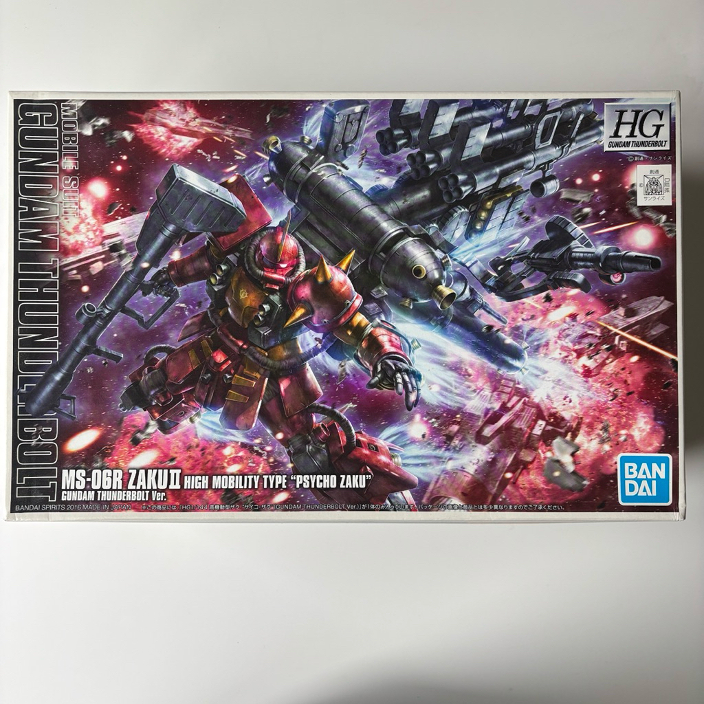 (พร้อมส่ง) Bandai HG 1/144 ZAKU II HIGH MOBILITY TYPE PSYCHO ZAKU [GUNDAM THUNDERBOLT VER.]