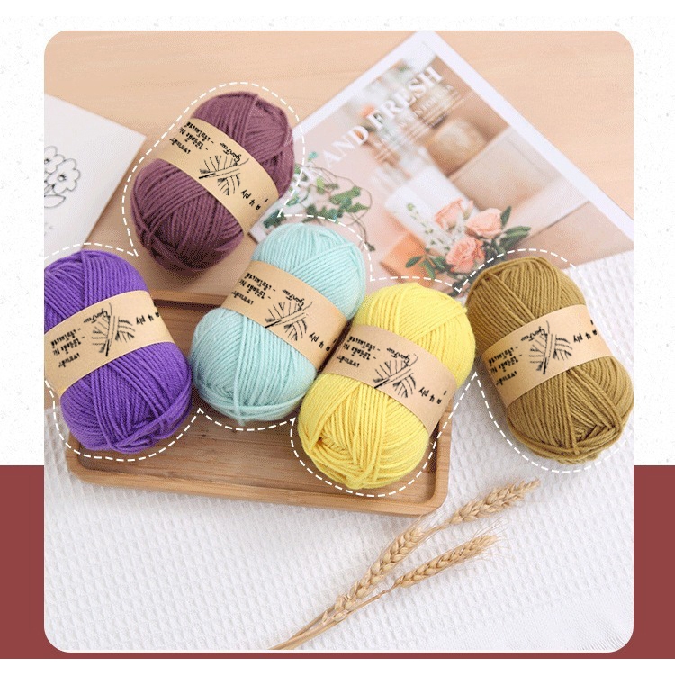 ไหมพรม 4 ply 50 กรัม