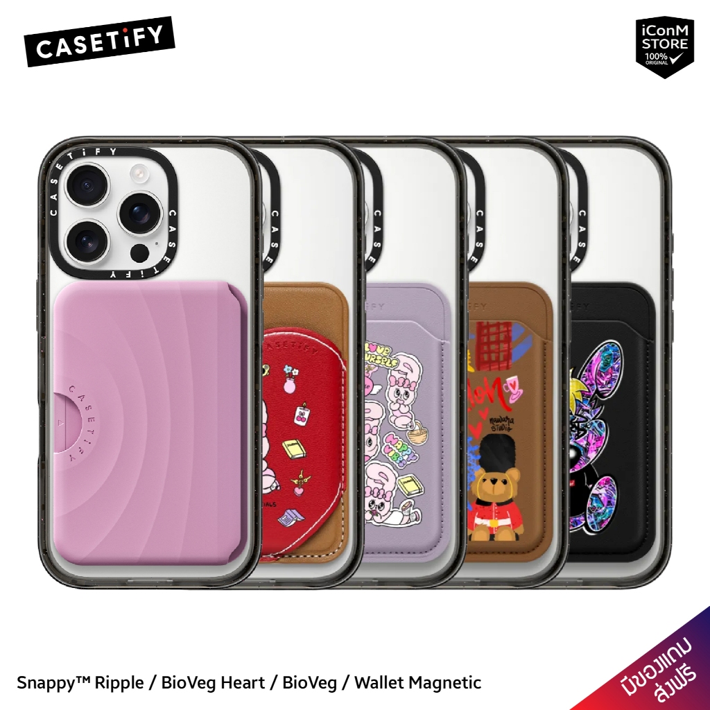 [พร้อมส่ง] CASETiFY Snappy Ripple / BioVeg Heart / BioVeg / Wallet Magnetic กระเป๋าแม่เหล็กใส่บัตร [