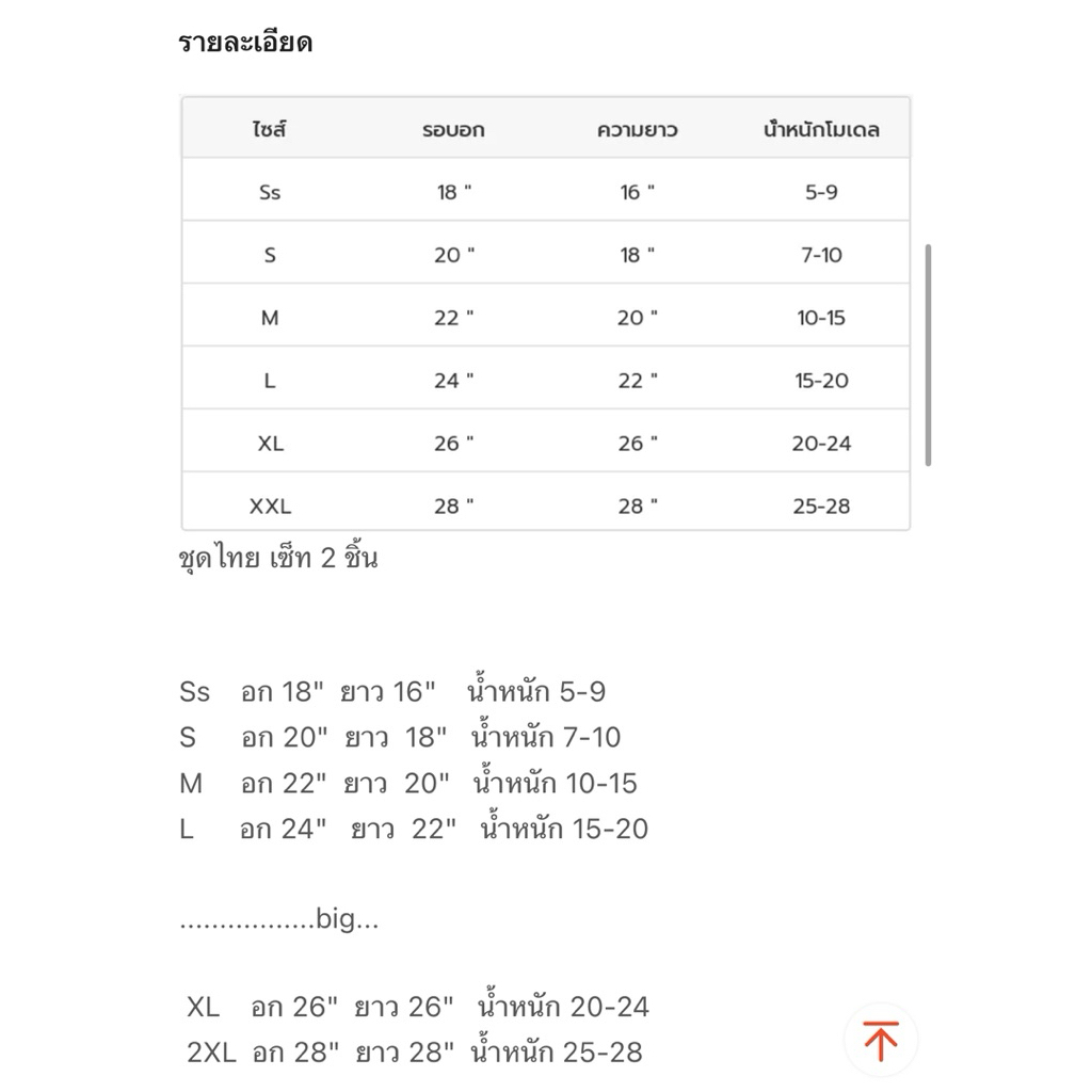 เดรสอกลูกไม้ปักรุ้ง แบบใหม่ล่าสุด คุณหนูคุณจัยสุดๆ - รูปที่ 7
