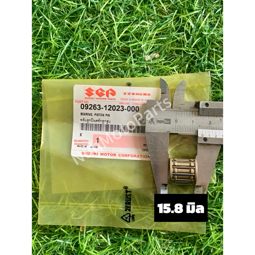 ลูกปืนสลักลูกสูบ/ลูกปืนปลายก้าน Rc80,Rc100,Crystal,Sprinter แท้เบิกศูนย์Suzuki  09263-12023-000 ราคา ถูกที่สุด ดีลบีเคเค แกลเลอรีภาพที่ 6