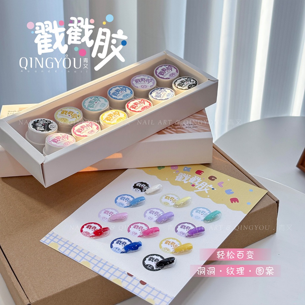 เจลทำลาย สียืดขยาย Set 12 สี + น้ำยาทำสียืด + กรอบไม้ ღ Qingyou ღ