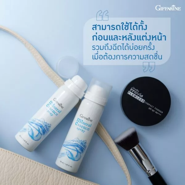 สเปรย์น้ำแร่ มิเนอรัล เอสเซ้นส์ บำรุงผิวหน้า เติมความชุ่มชื้น ผิวใส ผิวสุขภาพดี สกินแคร์ สดชื่น thumbnail 4
