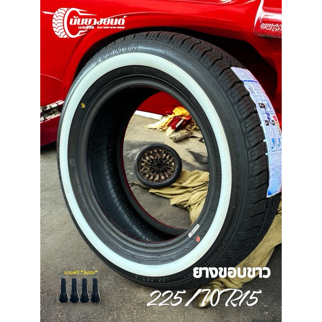 ยางขอบขาว 225/70R15 Sailun Touring wr