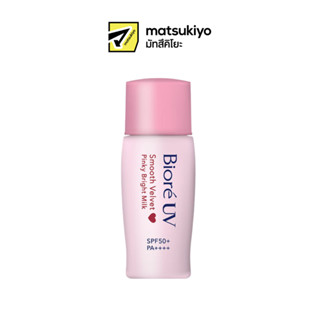 Biore UV Face Milk SPF50 30ml. บิโอเรยูวีเฟสมิลค์SPF50 30มล.